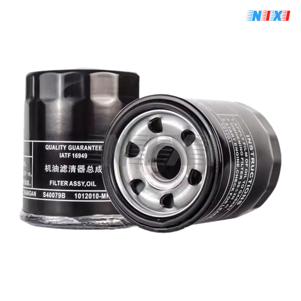 CHANGAN CS75 / CS85 / CS95 Engine Oil Filter