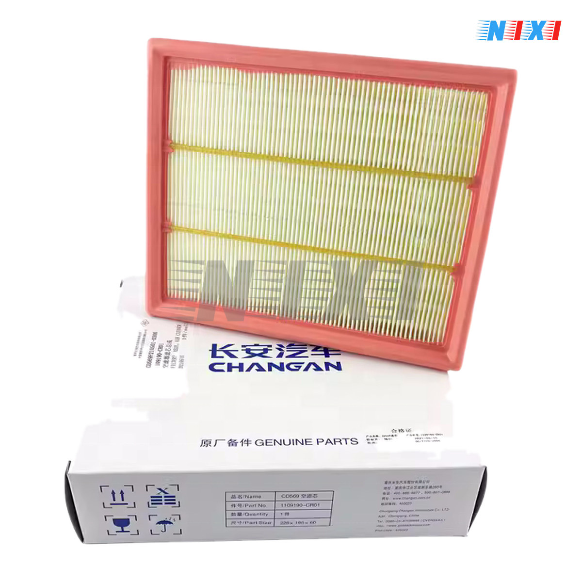 CHANGAN Alsvin Engine Air Filter